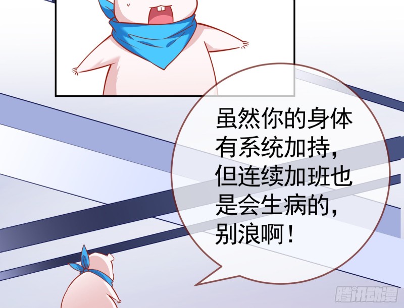 野心146