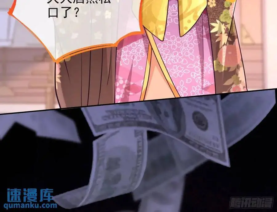 我全都要105