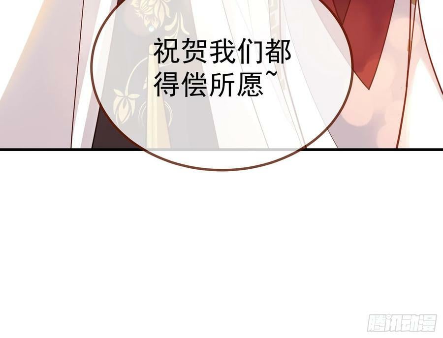 永不分离37