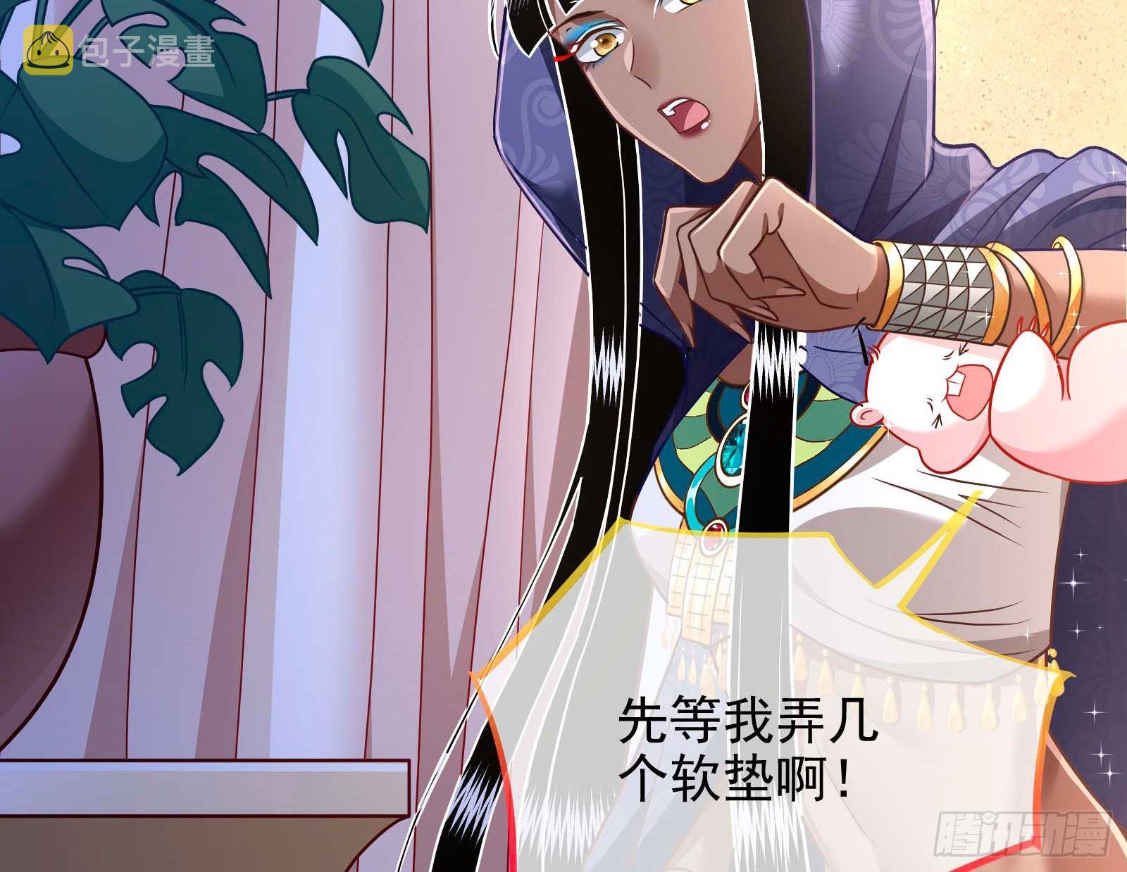 他是你的堂哥？19