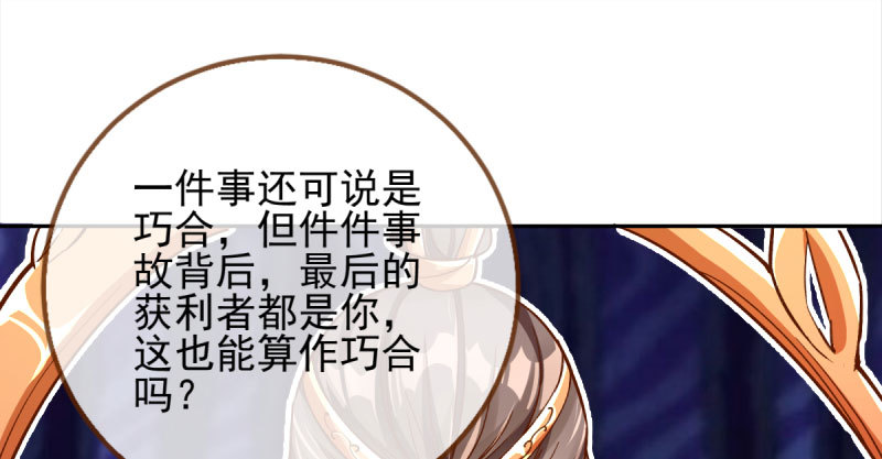 又一个宿主即将诞生23