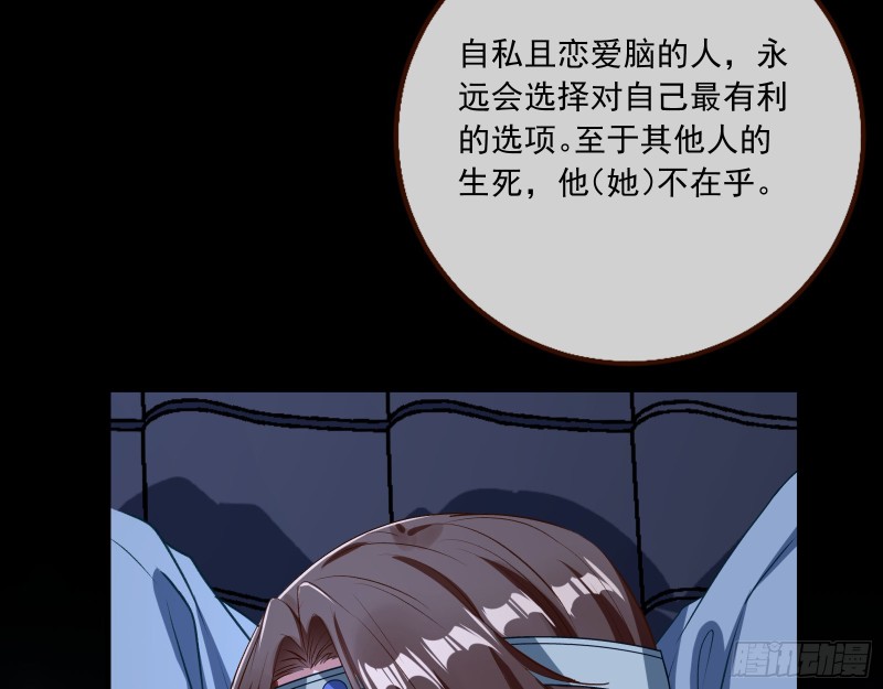 魔晶入侵43