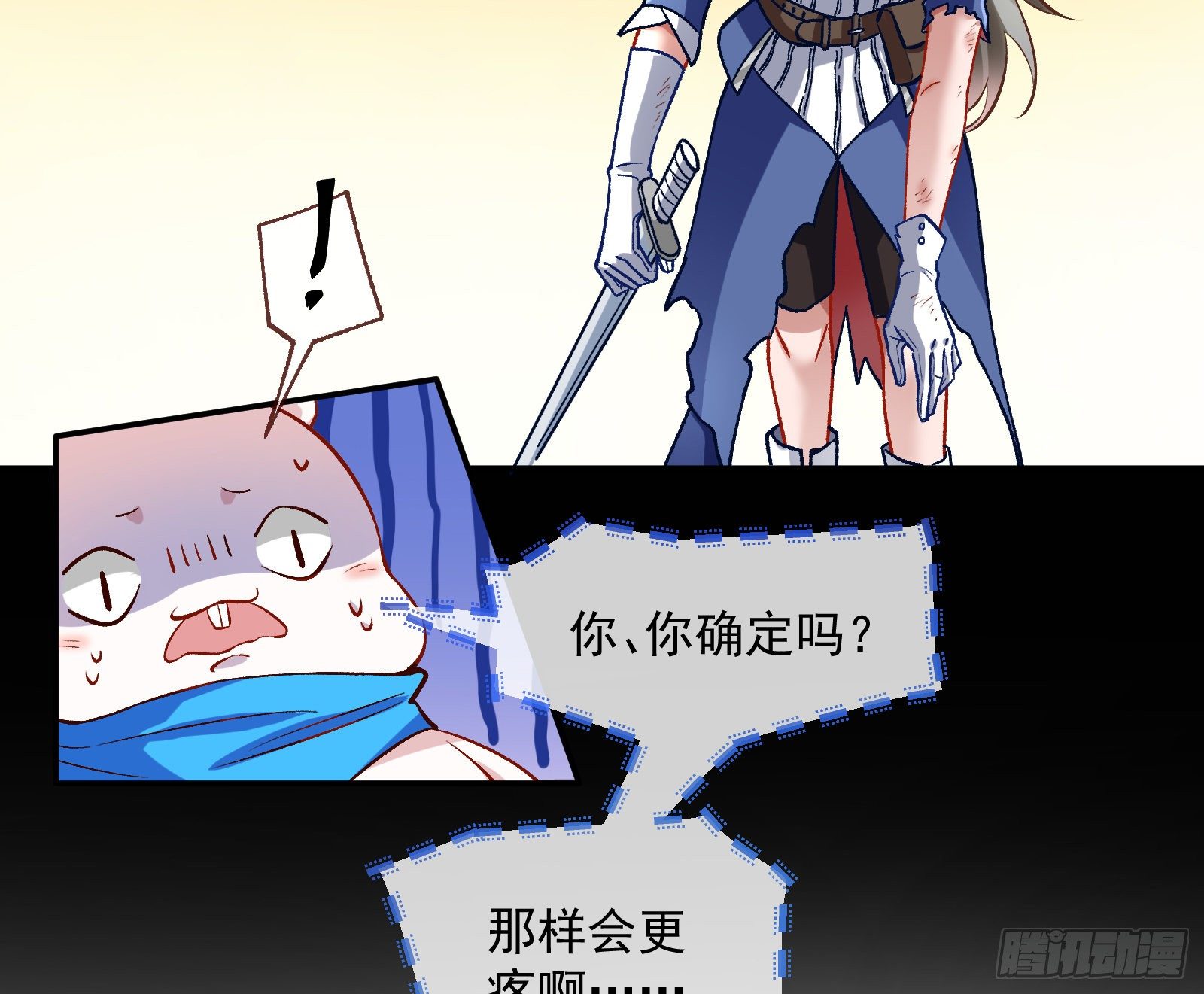 我是景辰19