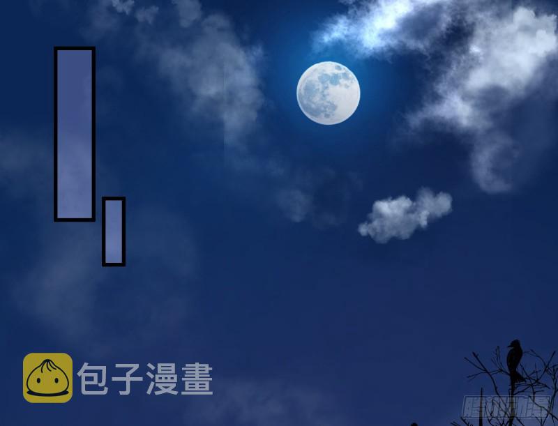 逆天改命38
