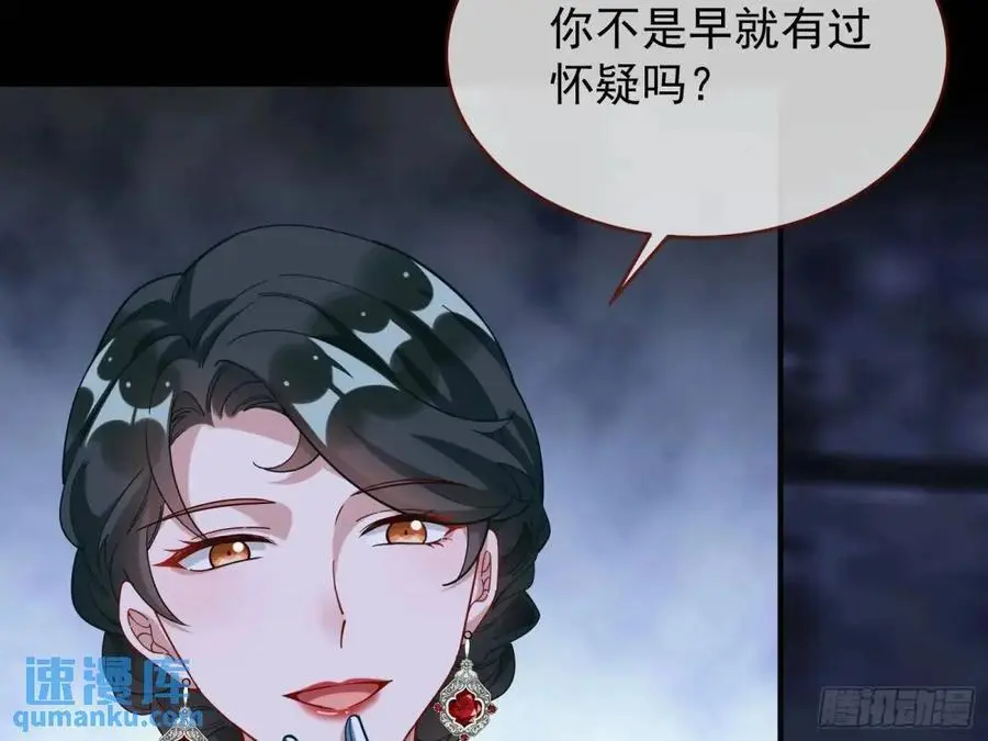 情人反目29