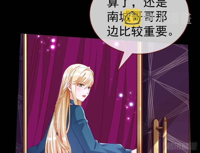 被杀死的宿主33