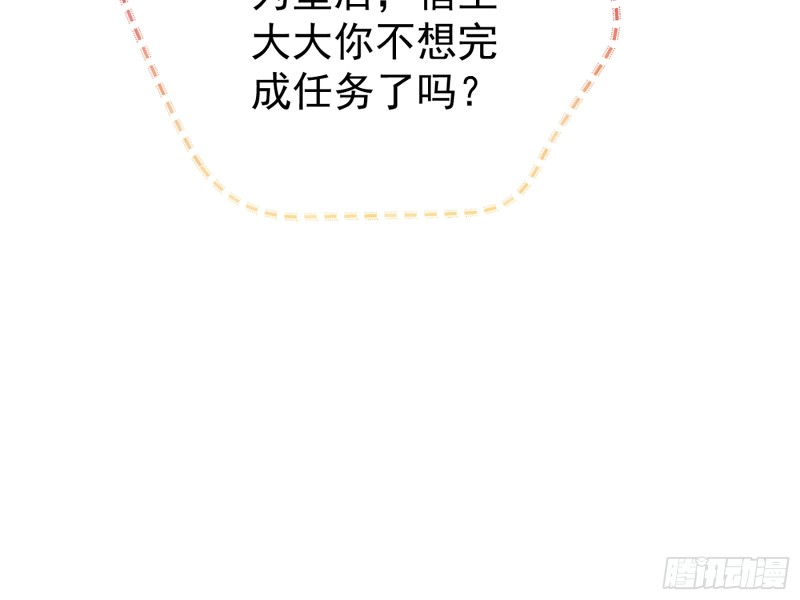 你愿意成为皇后吗44