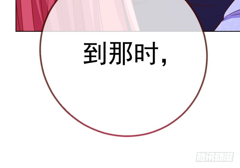 渣女的决心57