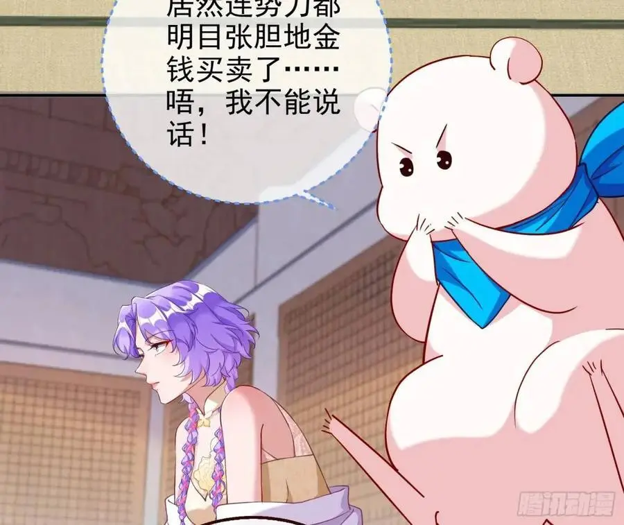我全都要77