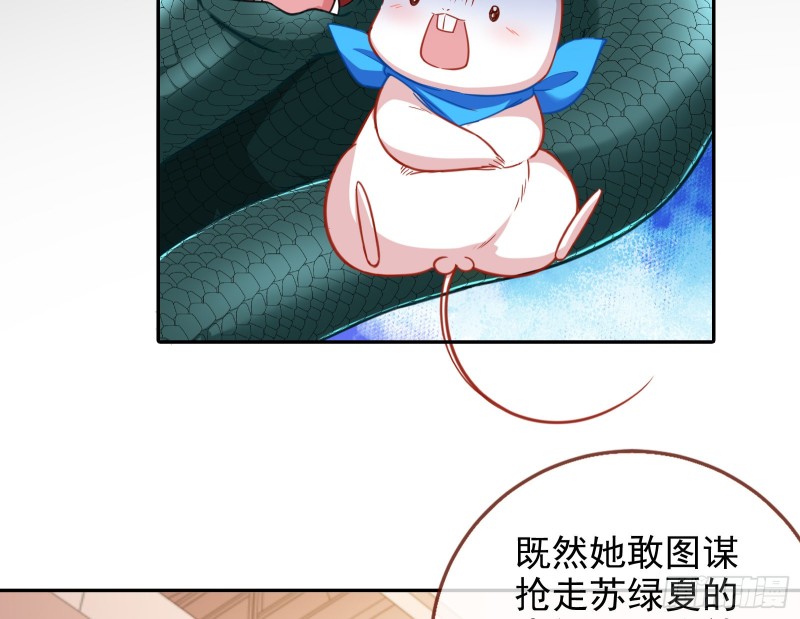 告诉全世界她已婚63
