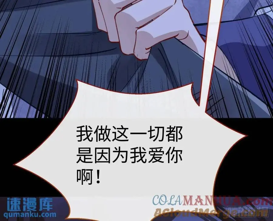 兰因絮果36