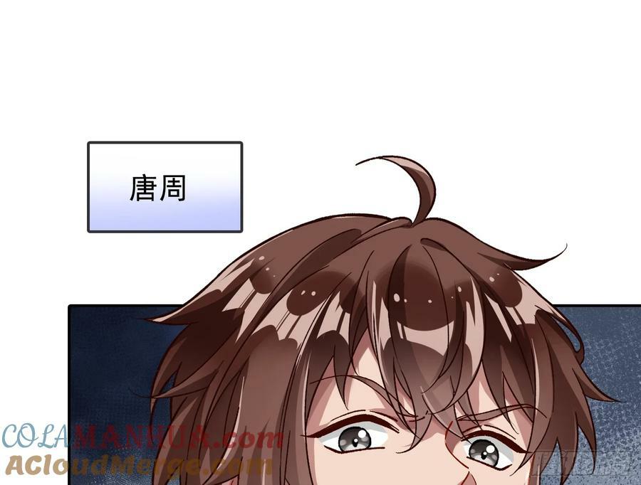空降热搜33