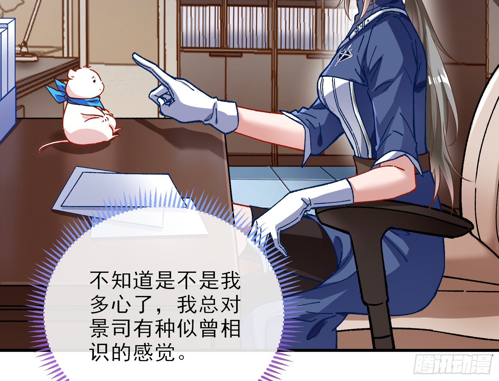自讨苦吃66