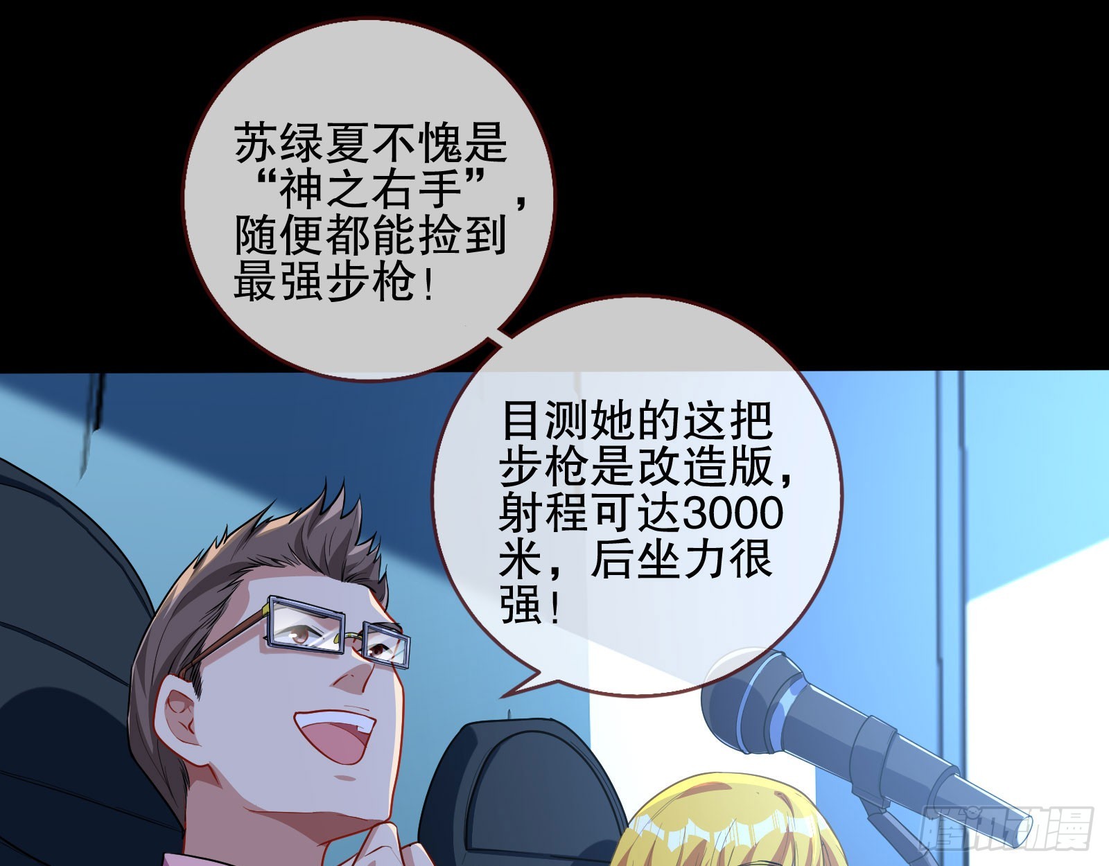 安全点90