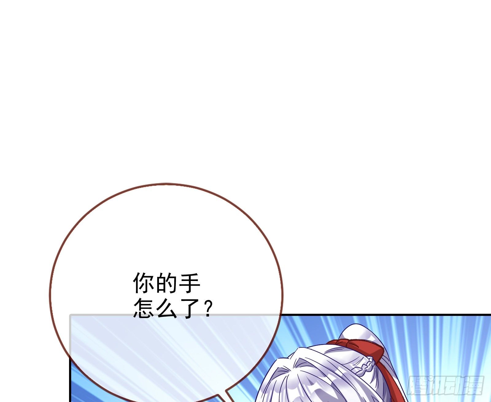 无法拿起剑的你不能保护我75