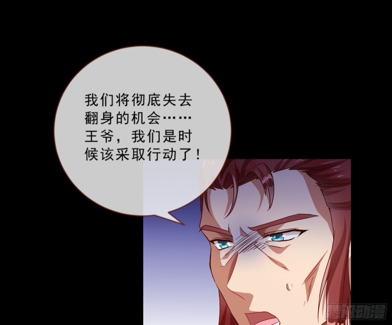 疑似故人来23