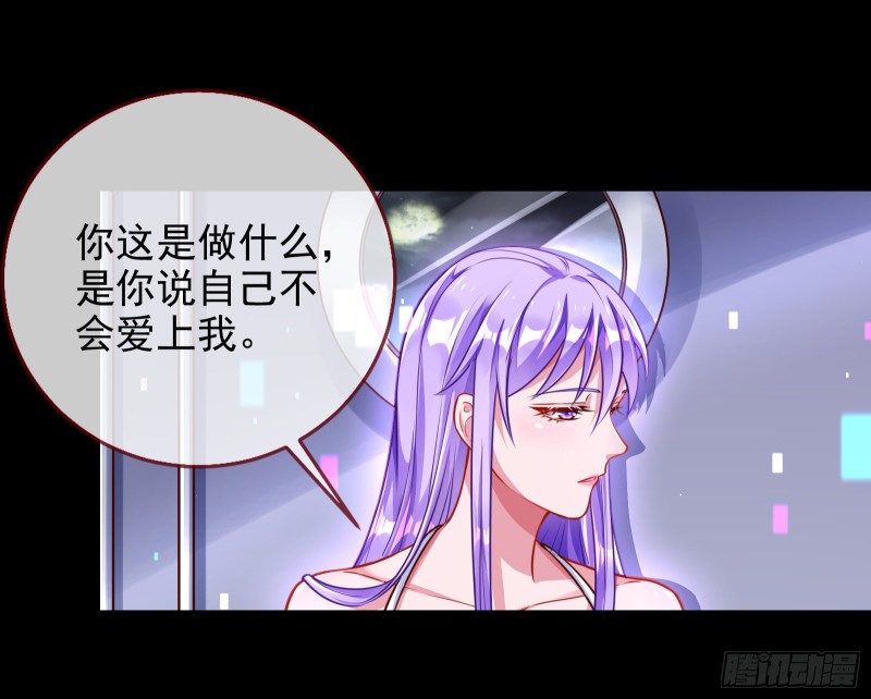 绿夏，我只有你了104