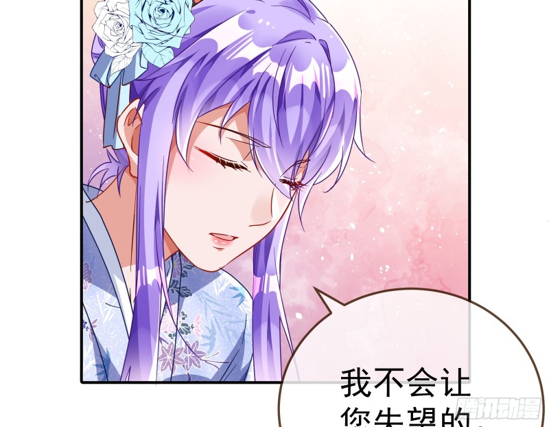 野心37
