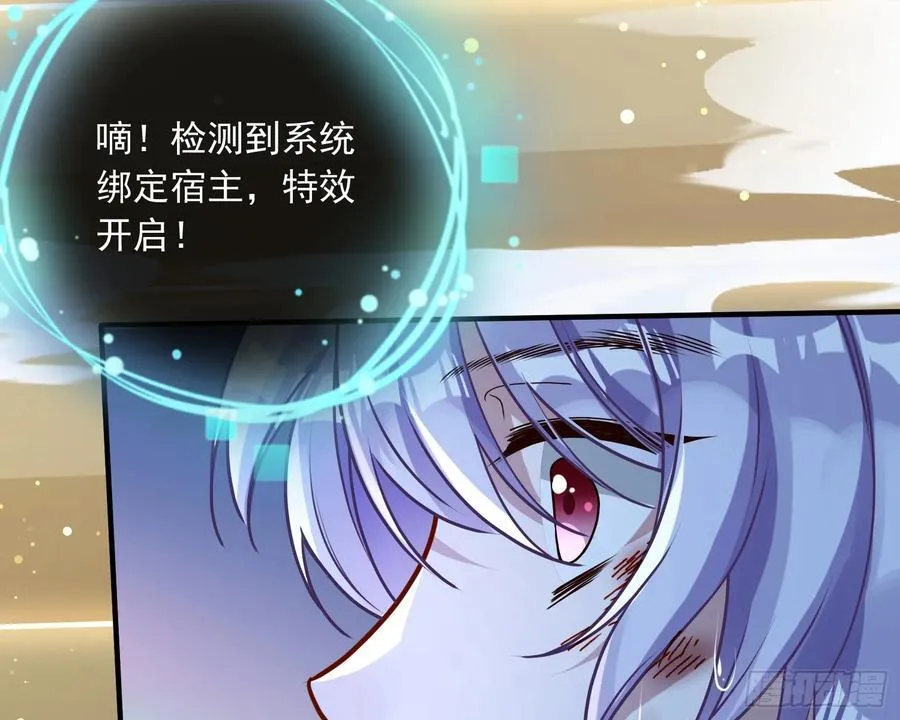 真龙天子58