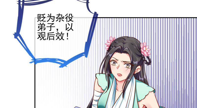 捉“奸”在床43