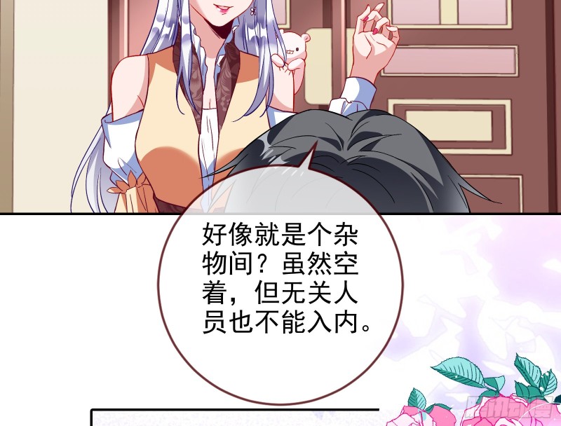 招鬼上身48