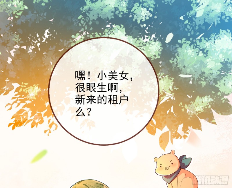 别来无恙？47