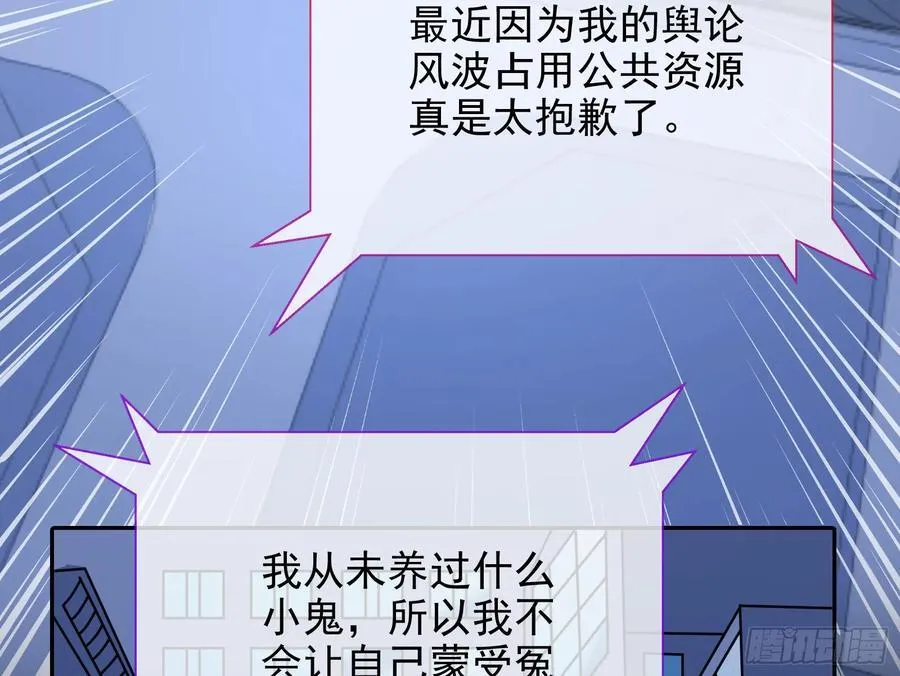神的系统82