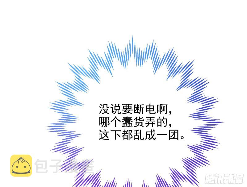 胁恩得宠35