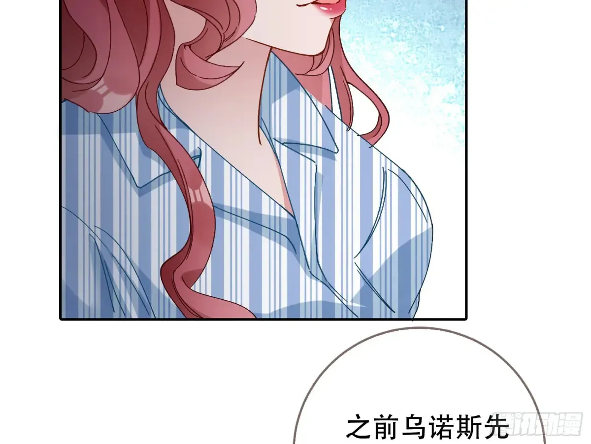 连环惨案61
