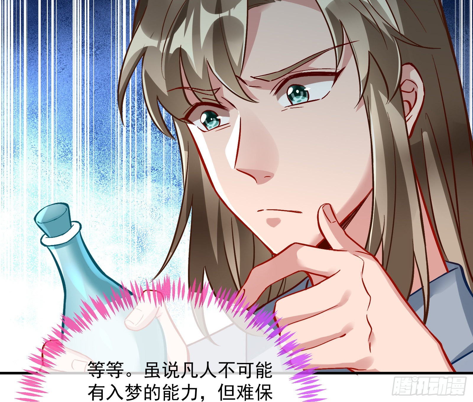 梦露27