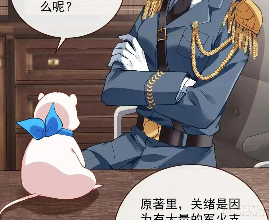 离间计27