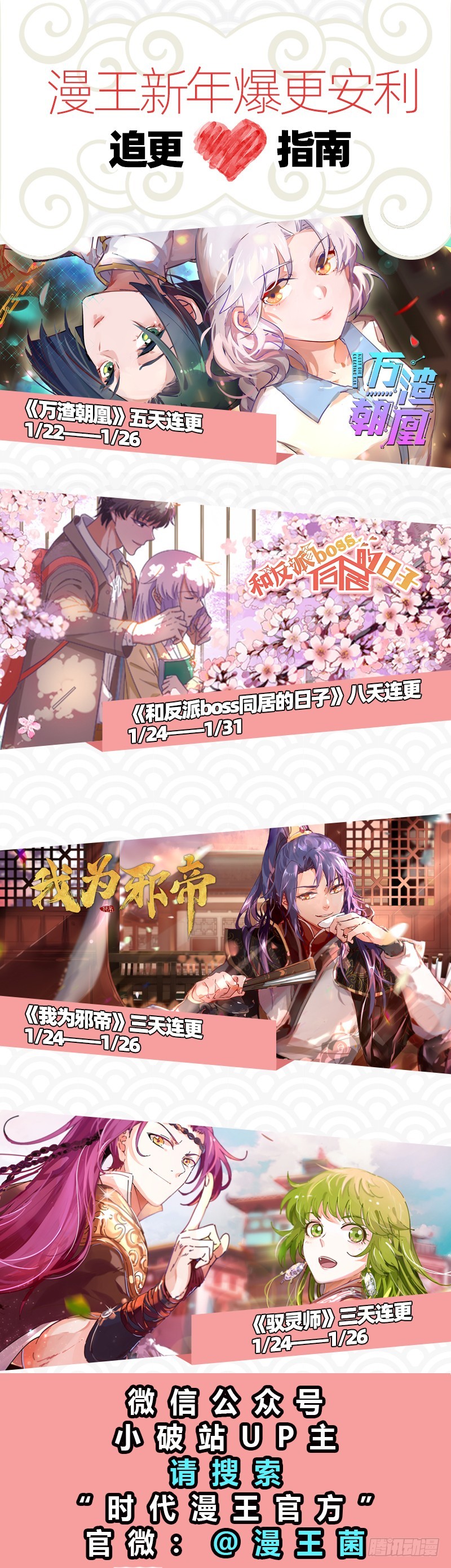 可疑的地方139