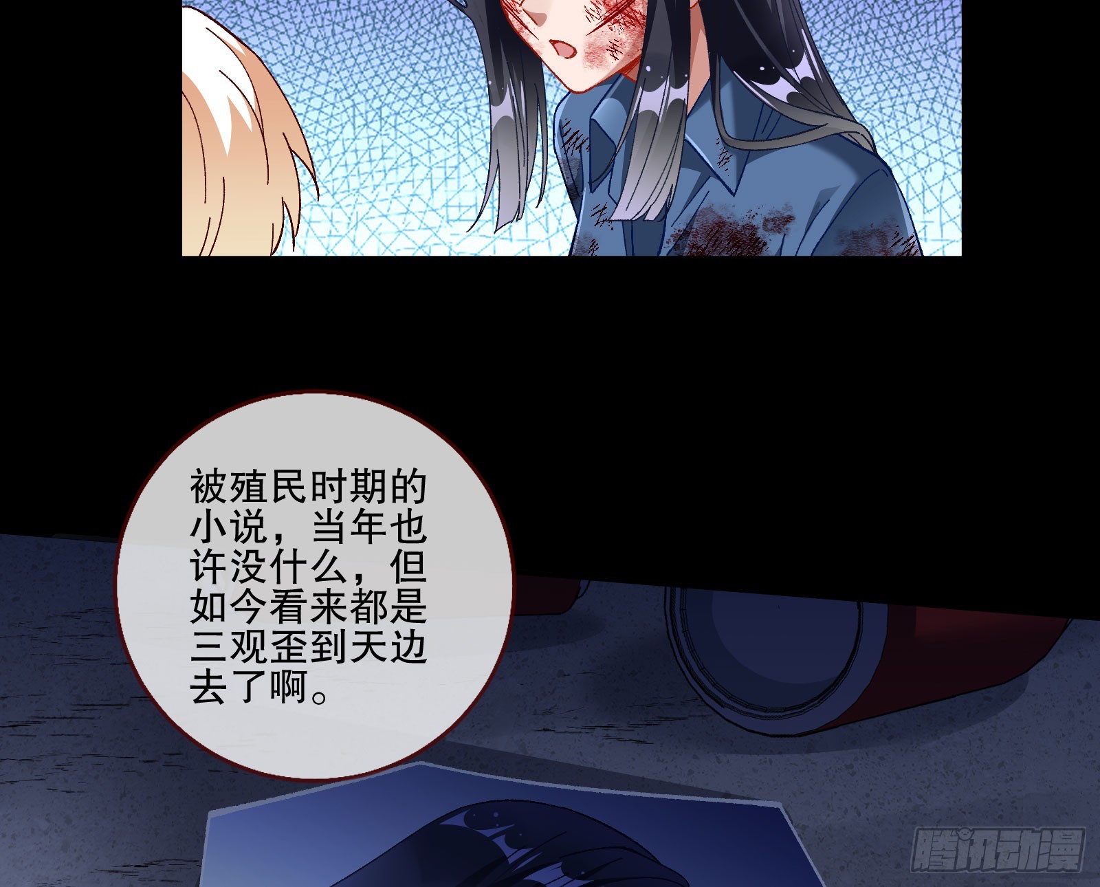 囚徒道义83