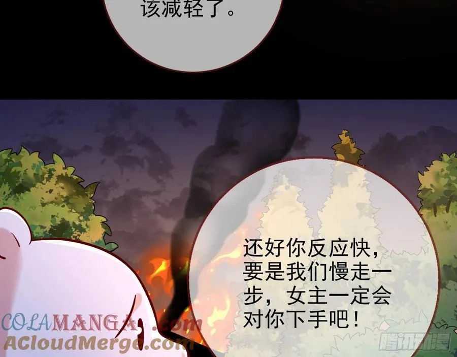 神的系统72