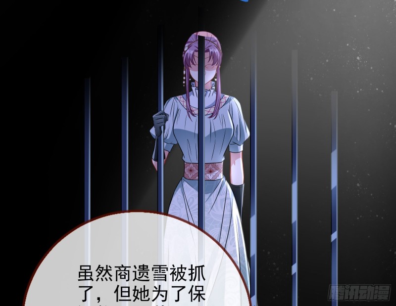 告诉全世界她已婚56