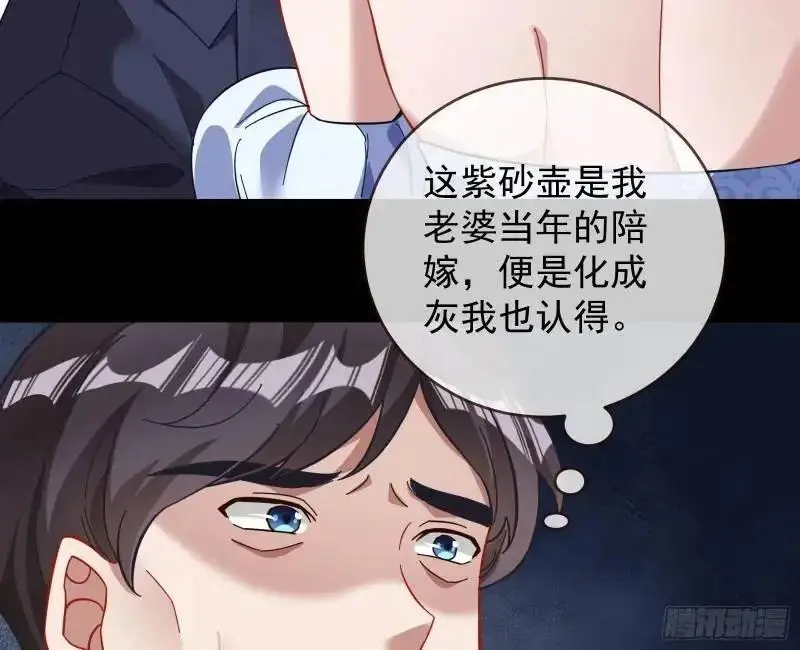 借力打力34