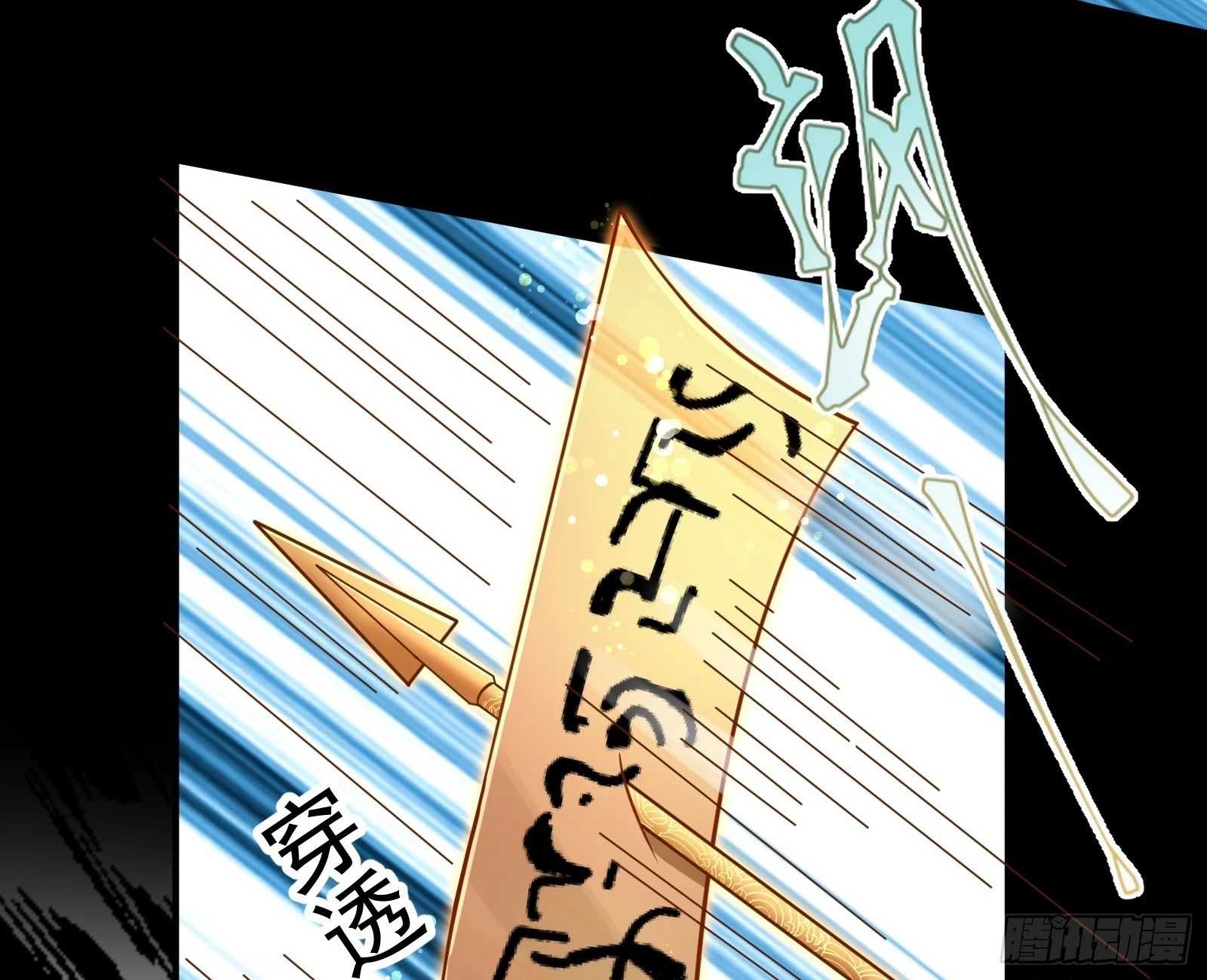 神女下凡92