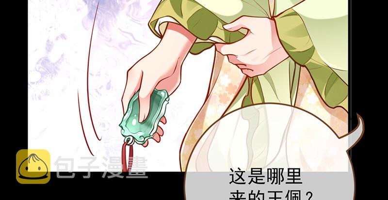 鱼上钩了17