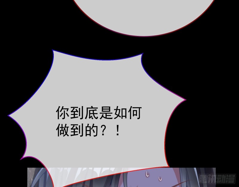 正式决裂73