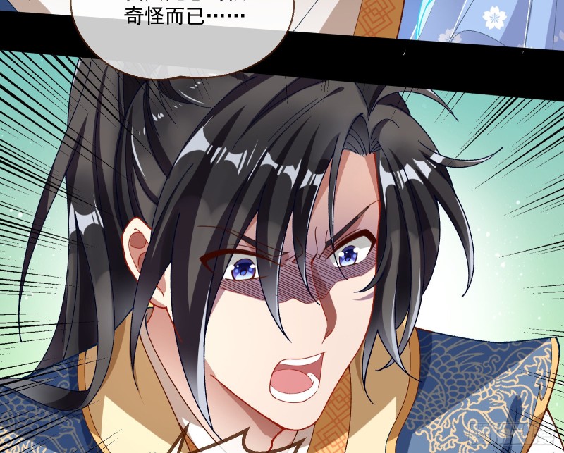 狼狈为奸46