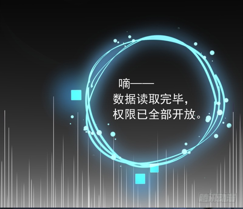史上最惨吸血鬼86