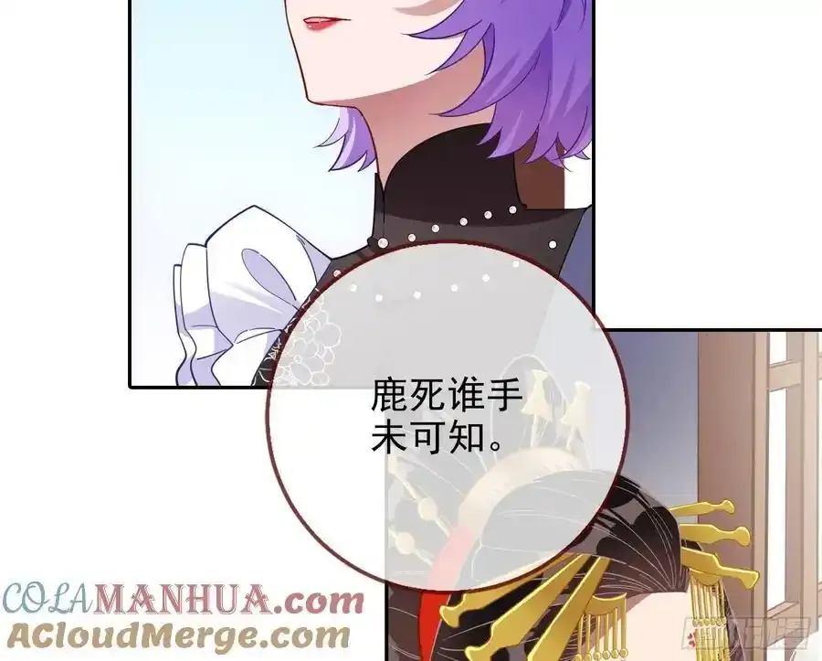 骗心44