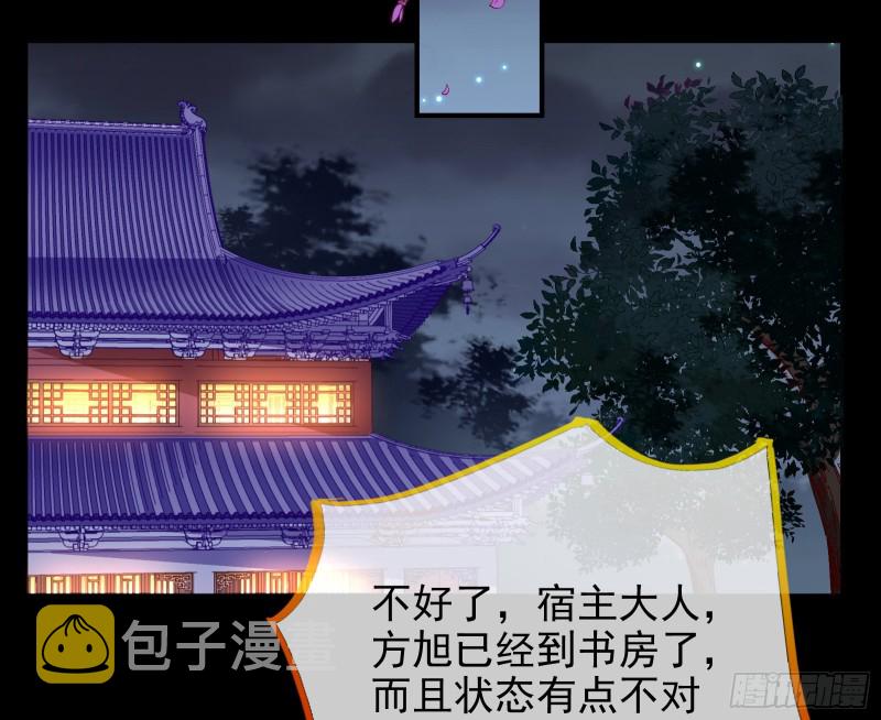 救援进行时3