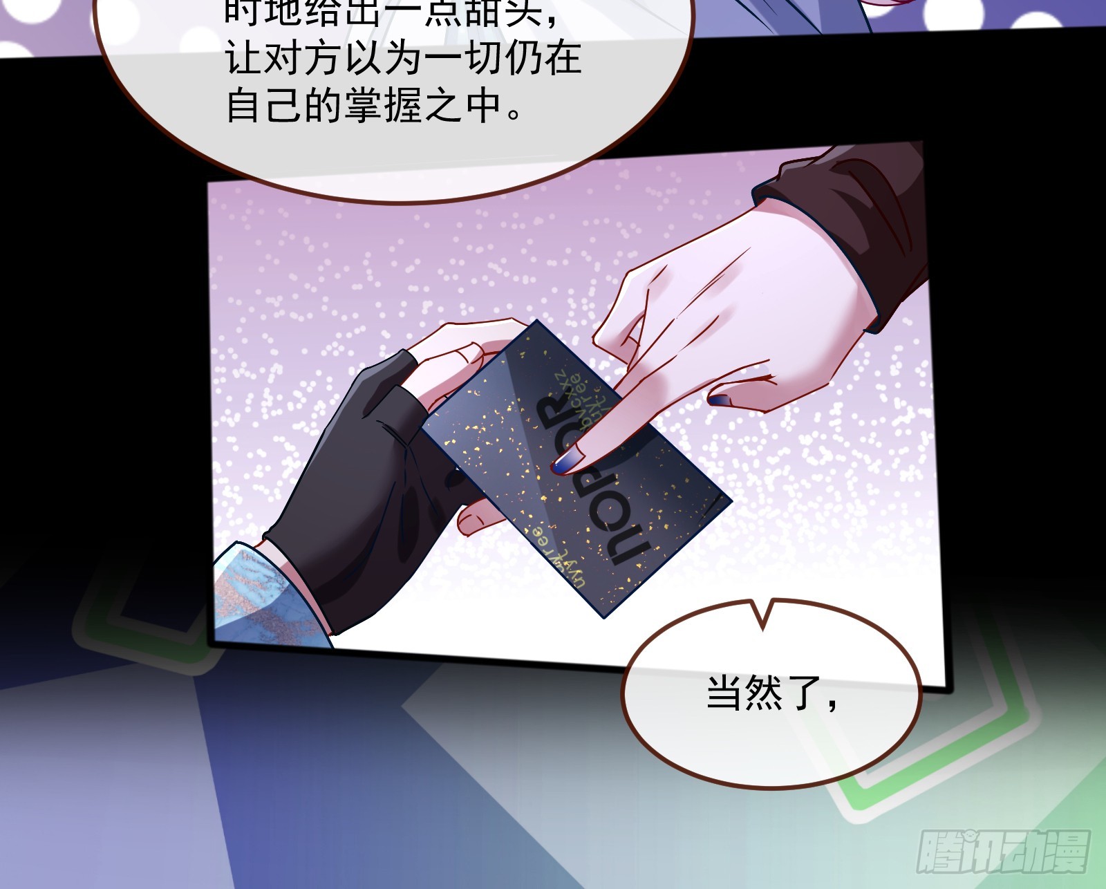 罪人审判12