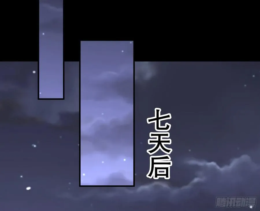 鼠鼠出差25
