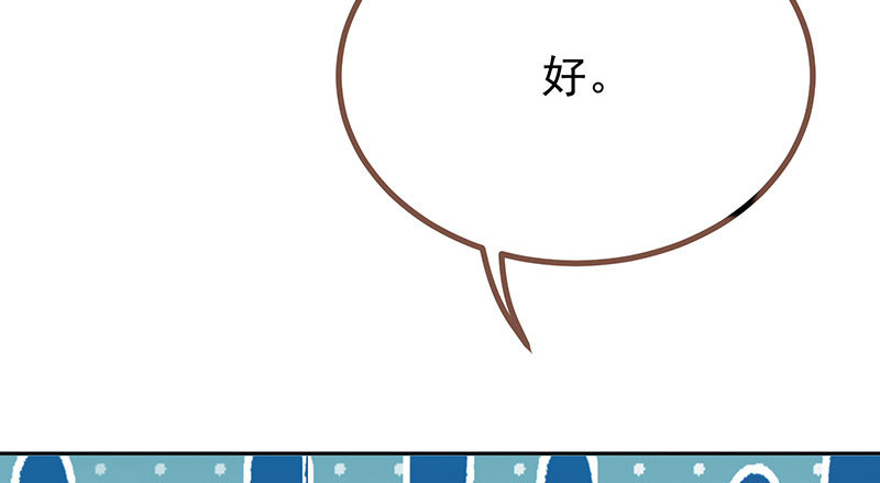 美人救美人43