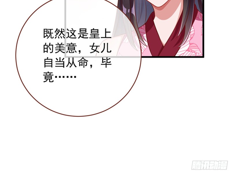 娥皇女英11