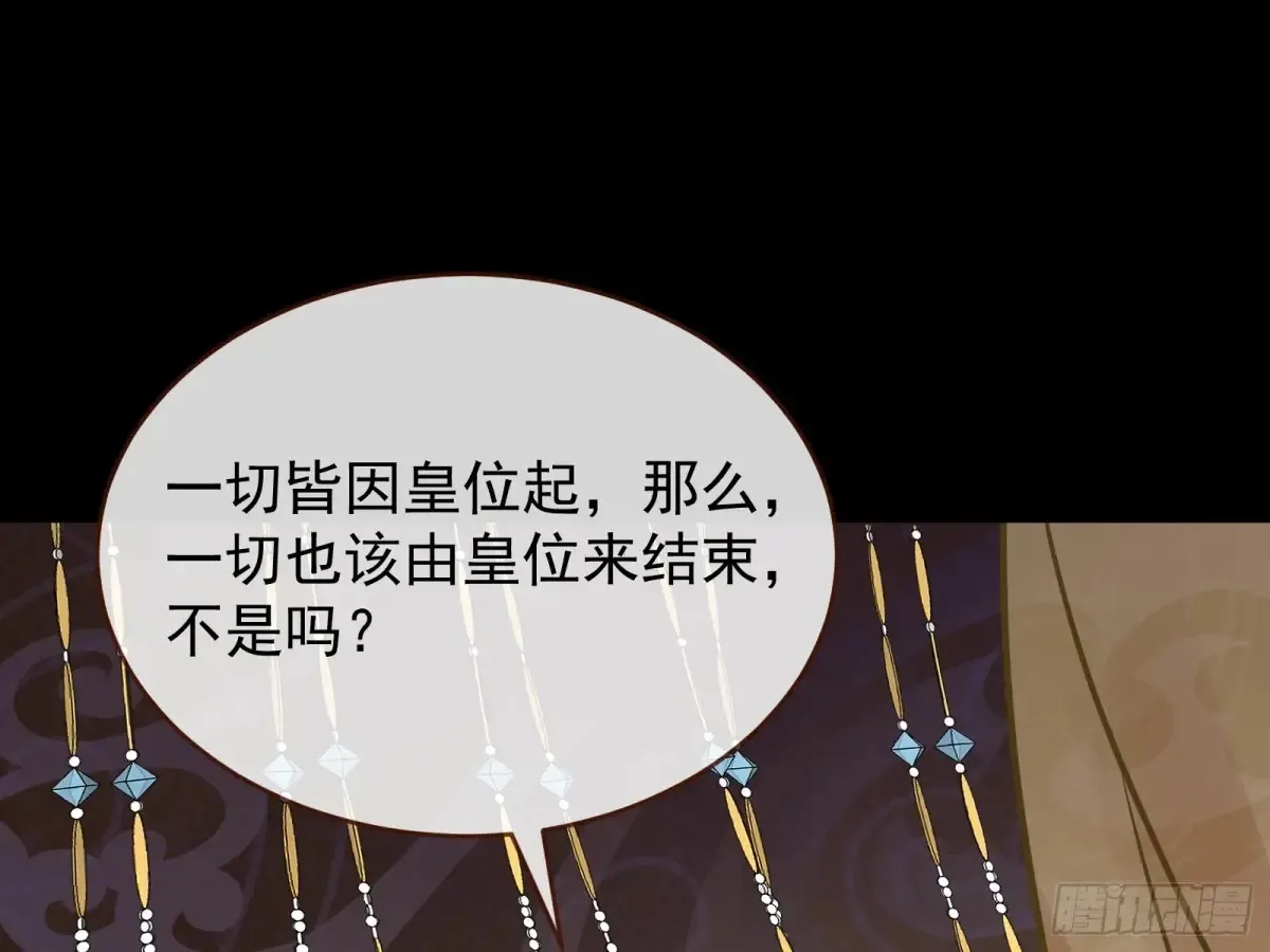 计划败露96