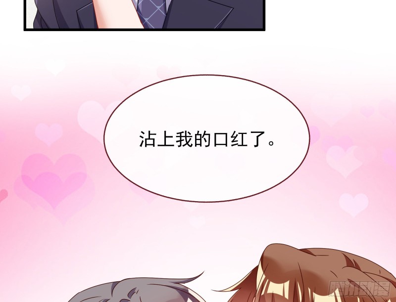 完美的求婚31
