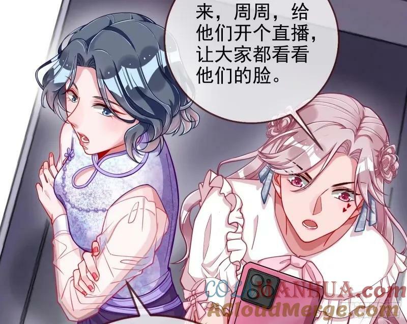 求你救救我8